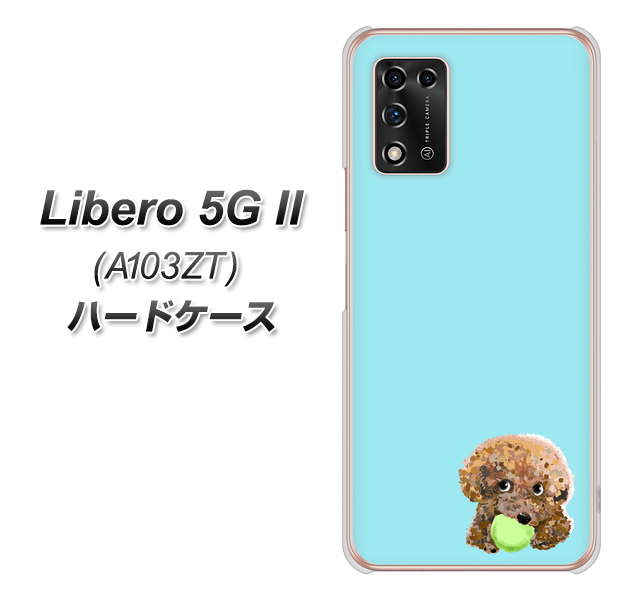Libero 5G II A103ZT Y!mobile 高画質仕上げ 背面印刷 ハードケース【YJ054 トイプードル＆ボール（ブルー）】