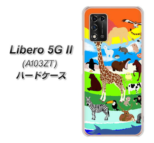 Libero 5G II A103ZT Y!mobile 高画質仕上げ 背面印刷 ハードケース【YJ201 アニマルプラネット】