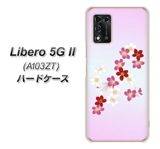 Libero 5G II A103ZT Y!mobile 高画質仕上げ 背面印刷 ハードケース【YJ320 桜 和】
