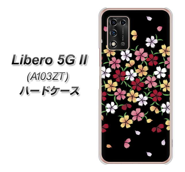 Libero 5G II A103ZT Y!mobile 高画質仕上げ 背面印刷 ハードケース【YJ323 和柄 なでしこ】