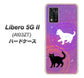 Libero 5G II A103ZT Y!mobile 高画質仕上げ 背面印刷 ハードケース【YJ328 魔法陣猫 キラキラ かわいい ピンク】