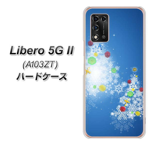 Libero 5G II A103ZT Y!mobile 高画質仕上げ 背面印刷 ハードケース【YJ347 クリスマスツリー】