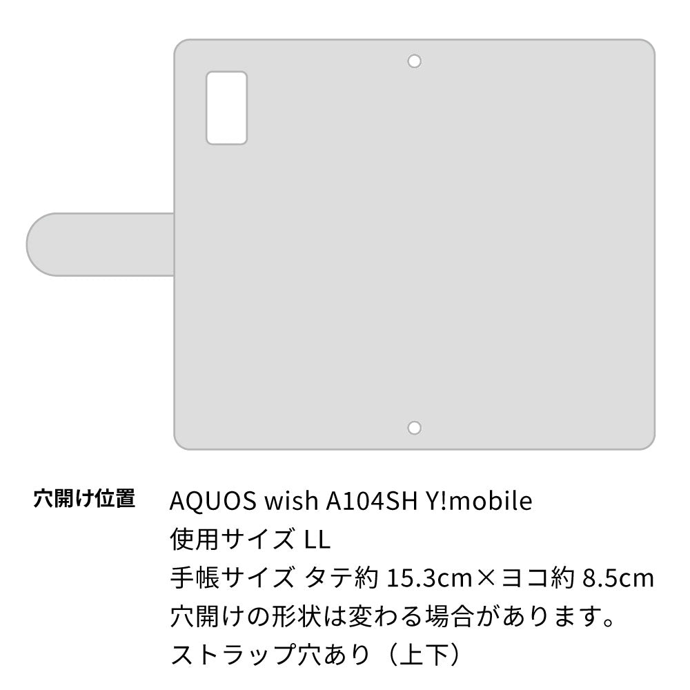 AQUOS wish A104SH Y!mobile スマホケース 手帳型 スエード風 ミラー付 スタンド付