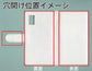 AQUOS wish A104SH Y!mobile スマホケース 手帳型 三つ折りタイプ レター型 ツートン モノトーンカラー 花柄