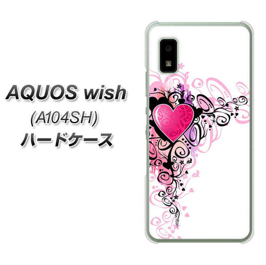 AQUOS wish A104SH Y!mobile 高画質仕上げ 背面印刷 ハードケース【007 スタイリッシュハート】