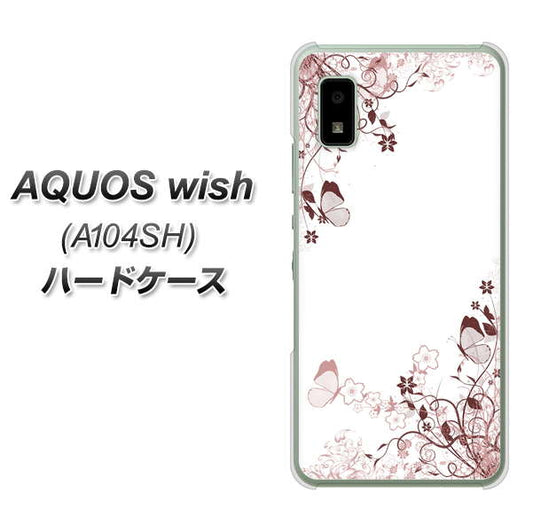 AQUOS wish A104SH Y!mobile 高画質仕上げ 背面印刷 ハードケース【142 桔梗と桜と蝶】