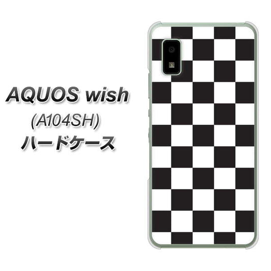 AQUOS wish A104SH Y!mobile 高画質仕上げ 背面印刷 ハードケース【151 フラッグチェック】