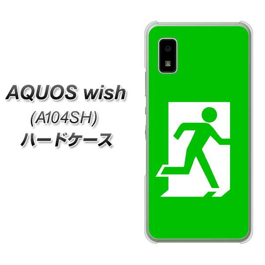 AQUOS wish A104SH Y!mobile 高画質仕上げ 背面印刷 ハードケース【163 非常口】