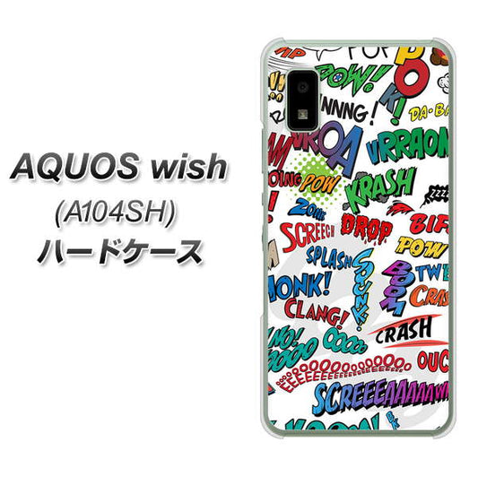 AQUOS wish A104SH Y!mobile 高画質仕上げ 背面印刷 ハードケース【271 アメリカン キャッチコピー】