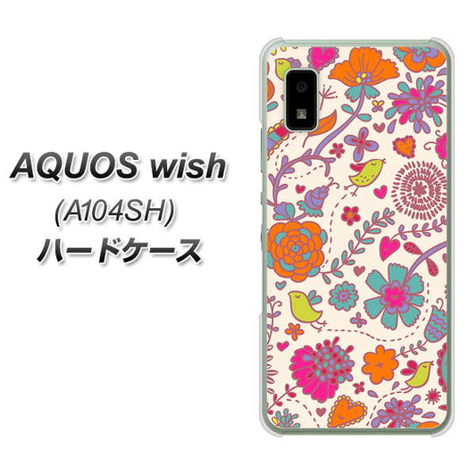 AQUOS wish A104SH Y!mobile 高画質仕上げ 背面印刷 ハードケース【323 小鳥と花】
