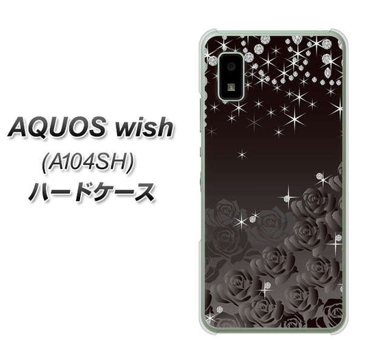 AQUOS wish A104SH Y!mobile 高画質仕上げ 背面印刷 ハードケース【327 薔薇とダイヤモンド】