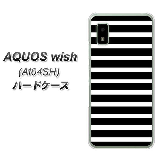 AQUOS wish A104SH Y!mobile 高画質仕上げ 背面印刷 ハードケース【330 サイドボーダーブラック】