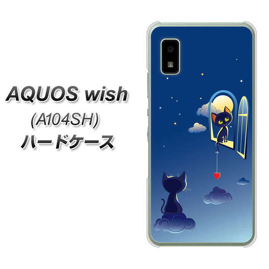 AQUOS wish A104SH Y!mobile 高画質仕上げ 背面印刷 ハードケース【341 恋の駆け引き】
