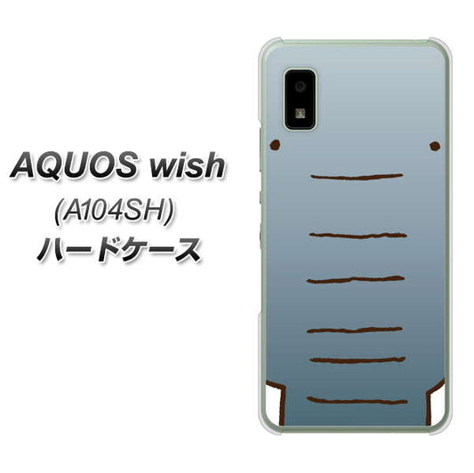 AQUOS wish A104SH Y!mobile 高画質仕上げ 背面印刷 ハードケース【345 ぞう】