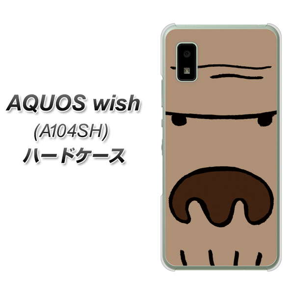 AQUOS wish A104SH Y!mobile 高画質仕上げ 背面印刷 ハードケース【352 ごりら】