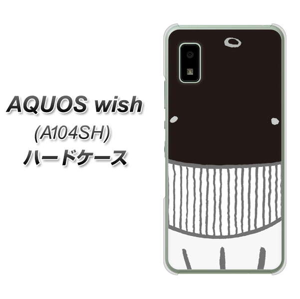 AQUOS wish A104SH Y!mobile 高画質仕上げ 背面印刷 ハードケース【355 くじら】