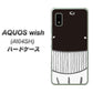 AQUOS wish A104SH Y!mobile 高画質仕上げ 背面印刷 ハードケース【355 くじら】