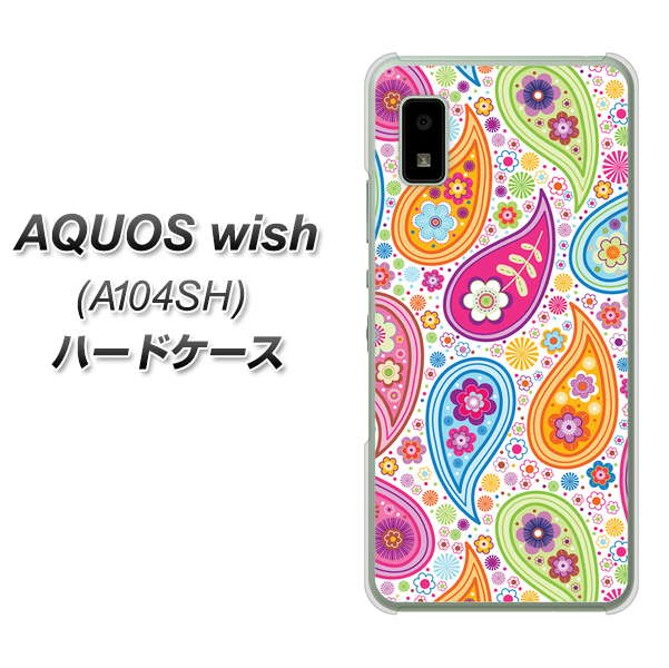 AQUOS wish A104SH Y!mobile 高画質仕上げ 背面印刷 ハードケース【378 カラフルペイズリー】