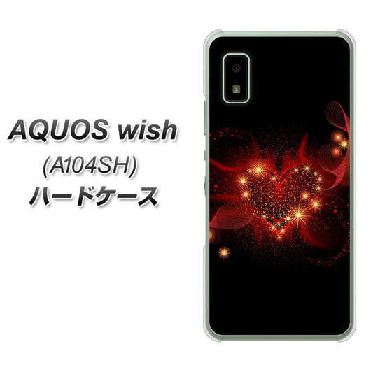 AQUOS wish A104SH Y!mobile 高画質仕上げ 背面印刷 ハードケース【382 ハートの創生】