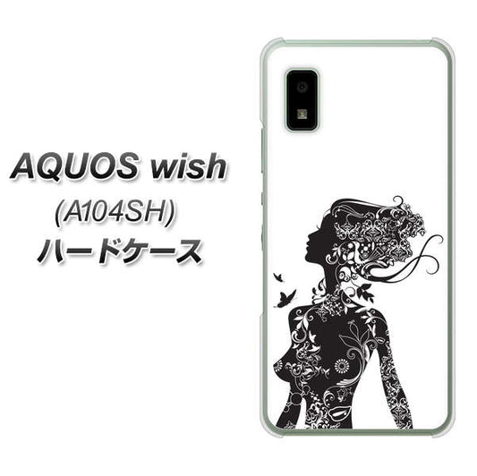 AQUOS wish A104SH Y!mobile 高画質仕上げ 背面印刷 ハードケース【384 ボディアート】