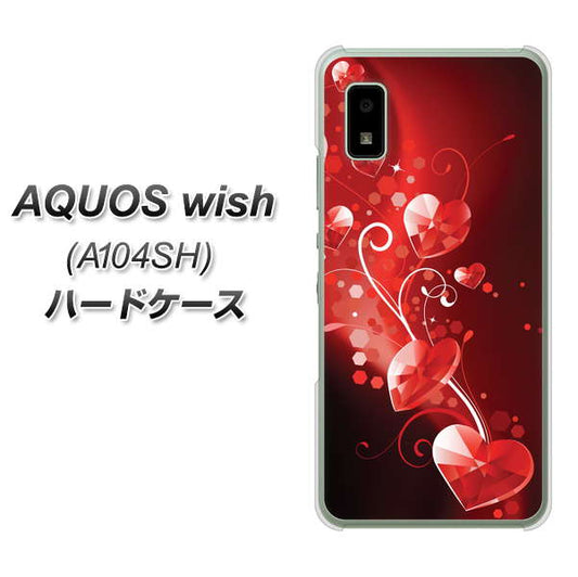 AQUOS wish A104SH Y!mobile 高画質仕上げ 背面印刷 ハードケース【385 クリスタルな恋】