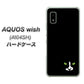 AQUOS wish A104SH Y!mobile 高画質仕上げ 背面印刷 ハードケース【398 黒ネコ】