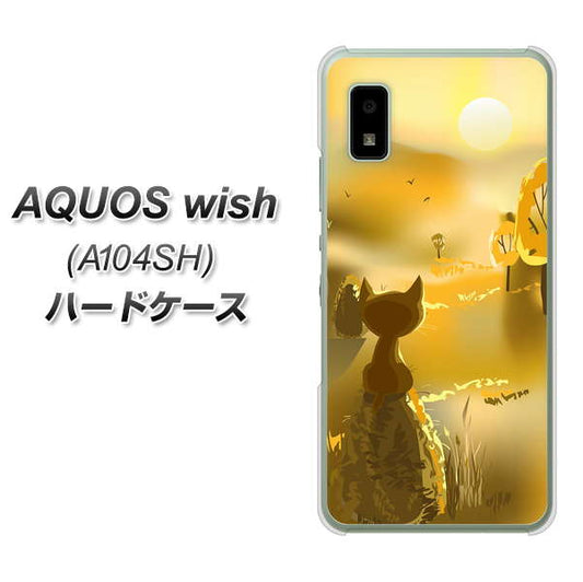 AQUOS wish A104SH Y!mobile 高画質仕上げ 背面印刷 ハードケース【400 たそがれの猫】