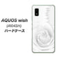 AQUOS wish A104SH Y!mobile 高画質仕上げ 背面印刷 ハードケース【402 ホワイトＲｏｓｅ】