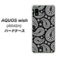 AQUOS wish A104SH Y!mobile 高画質仕上げ 背面印刷 ハードケース【421 ベイズリー】