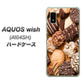 AQUOS wish A104SH Y!mobile 高画質仕上げ 背面印刷 ハードケース【442 クッキー mix】