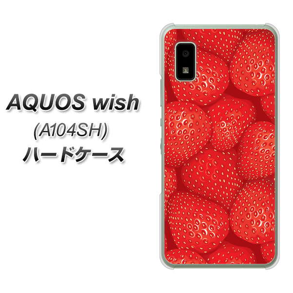AQUOS wish A104SH Y!mobile 高画質仕上げ 背面印刷 ハードケース【444 ストロベリーウォール】