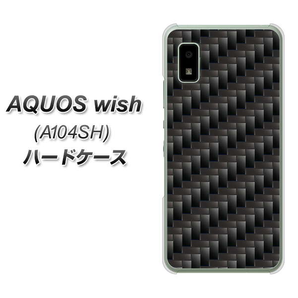 AQUOS wish A104SH Y!mobile 高画質仕上げ 背面印刷 ハードケース【461 カーボン】