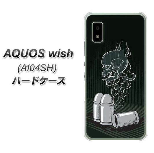 AQUOS wish A104SH Y!mobile 高画質仕上げ 背面印刷 ハードケース【481 弾丸】