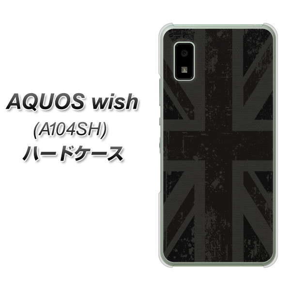 AQUOS wish A104SH Y!mobile 高画質仕上げ 背面印刷 ハードケース【505 ユニオンジャック ダーク】