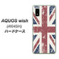 AQUOS wish A104SH Y!mobile 高画質仕上げ 背面印刷 ハードケース【506 ユニオンジャック ビンテージ】