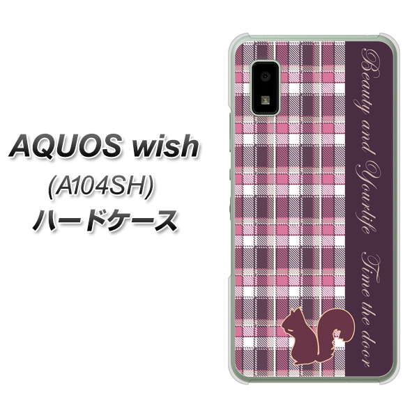 AQUOS wish A104SH Y!mobile 高画質仕上げ 背面印刷 ハードケース【519 チェック柄にリス】