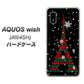 AQUOS wish A104SH Y!mobile 高画質仕上げ 背面印刷 ハードケース【525 エッフェル塔bk-cr】