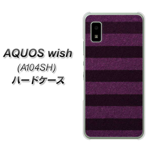 AQUOS wish A104SH Y!mobile 高画質仕上げ 背面印刷 ハードケース【533 極太ボーダーPR&NV】