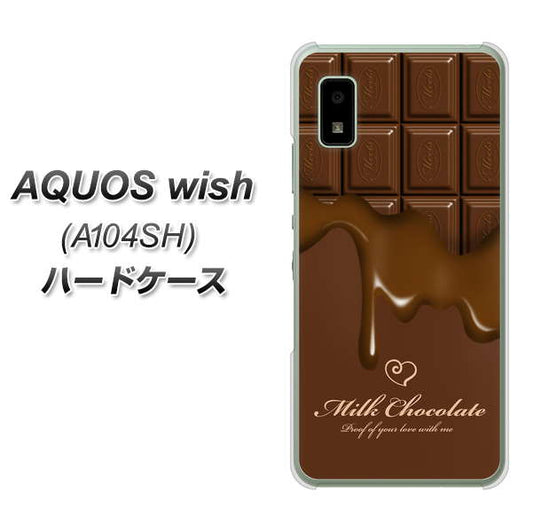 AQUOS wish A104SH Y!mobile 高画質仕上げ 背面印刷 ハードケース【536 板チョコ-ハート】