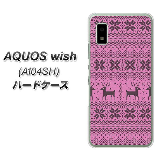 AQUOS wish A104SH Y!mobile 高画質仕上げ 背面印刷 ハードケース【543 シンプル絵パープル】