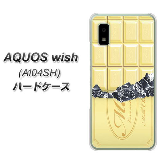 AQUOS wish A104SH Y!mobile 高画質仕上げ 背面印刷 ハードケース【553 板チョコ?ホワイト】