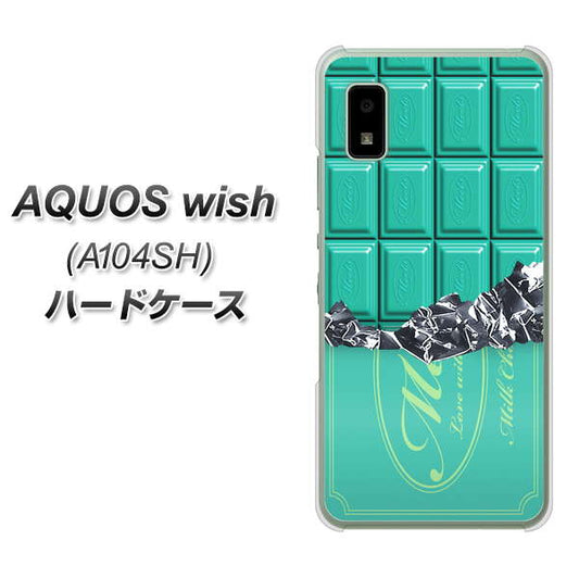 AQUOS wish A104SH Y!mobile 高画質仕上げ 背面印刷 ハードケース【554 板チョコ?ミント】