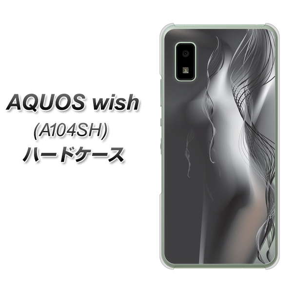 AQUOS wish A104SH Y!mobile 高画質仕上げ 背面印刷 ハードケース【566 ボディウォール】