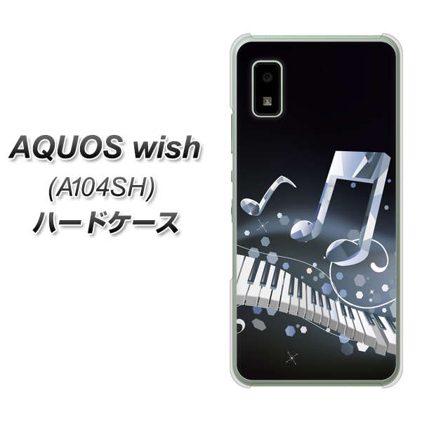 AQUOS wish A104SH Y!mobile 高画質仕上げ 背面印刷 ハードケース【575 鍵盤に踊る音】