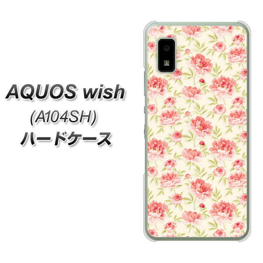 AQUOS wish A104SH Y!mobile 高画質仕上げ 背面印刷 ハードケース【593 北欧の小花Ｓ】