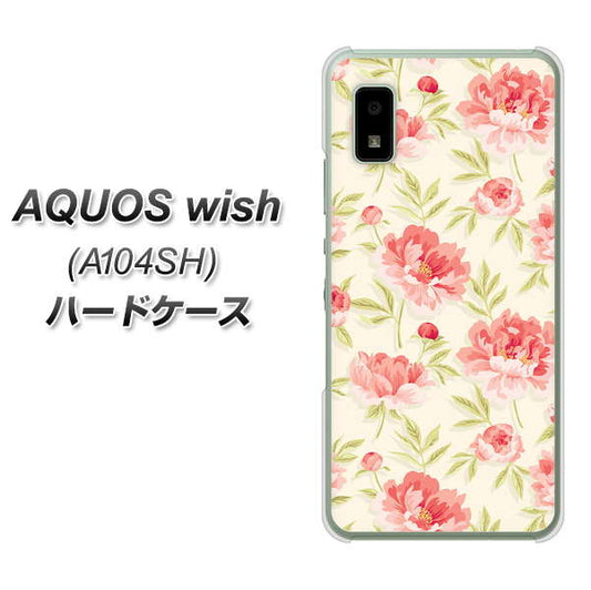 AQUOS wish A104SH Y!mobile 高画質仕上げ 背面印刷 ハードケース【594 北欧の小花】