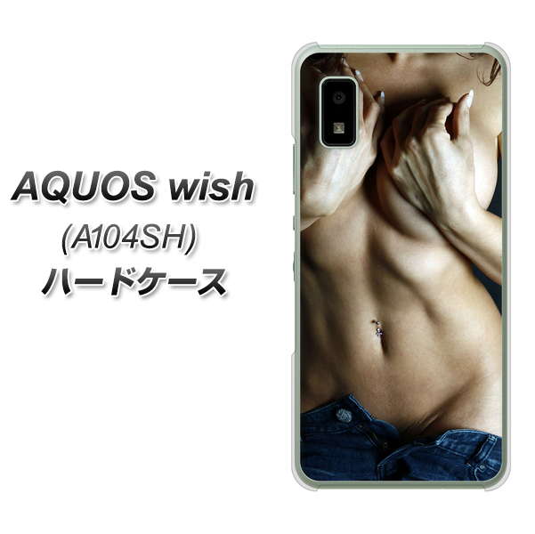 AQUOS wish A104SH Y!mobile 高画質仕上げ 背面印刷 ハードケース【602 ボディライン】