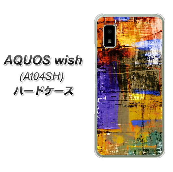 AQUOS wish A104SH Y!mobile 高画質仕上げ 背面印刷 ハードケース【609 クラッシュアートBL】