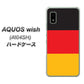 AQUOS wish A104SH Y!mobile 高画質仕上げ 背面印刷 ハードケース【675 ドイツ】