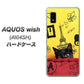 AQUOS wish A104SH Y!mobile 高画質仕上げ 背面印刷 ハードケース【686 パリの子猫】